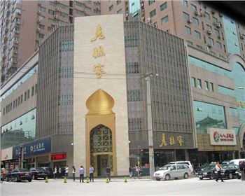 老孫家飯莊使用評(píng)價(jià)! 老孫家飯莊使用評(píng)價(jià)!